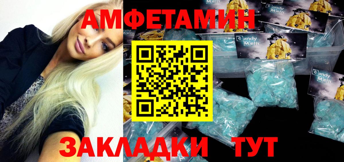 Арзамас  АМФЕТАМИН  это какой сайт  Amphetamine 97%  Вход с VPN 