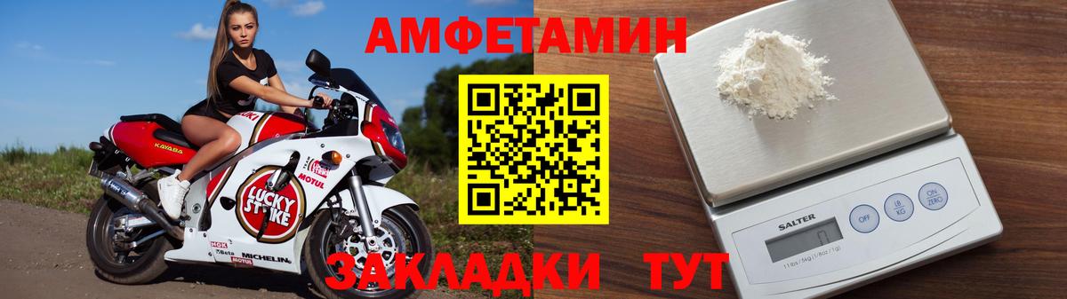 АМФ Premium Арзамас