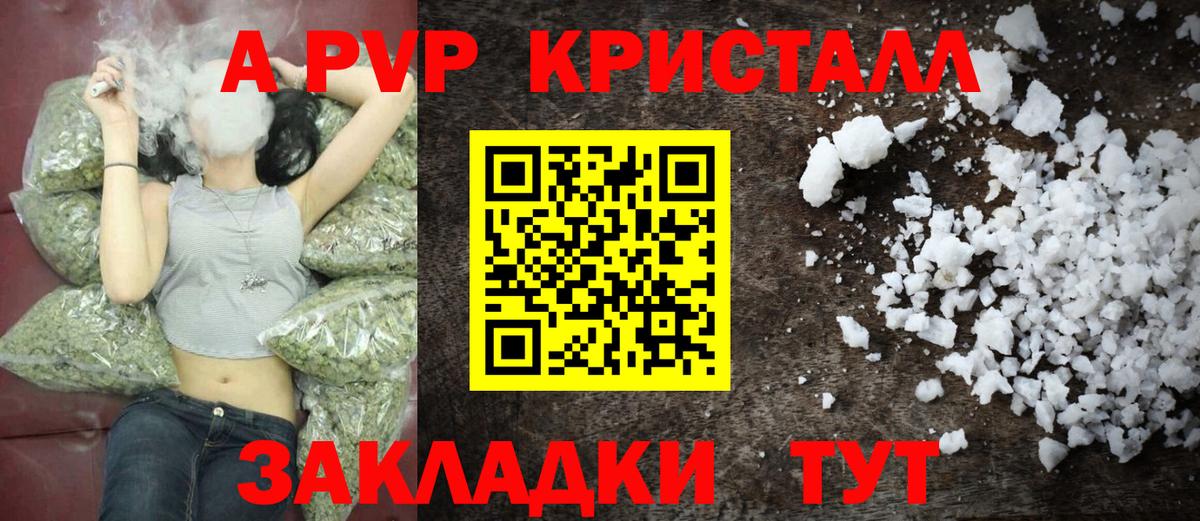 A PVP мука Арзамас