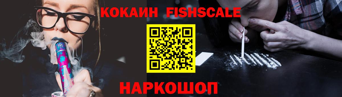 Арзамас  COCAIN Перу  Вход с VPN 