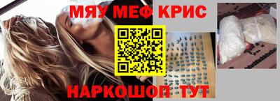 гидра Камышлов