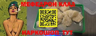 гидра Камышлов