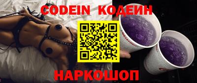мяу мяу кристалл Кинель