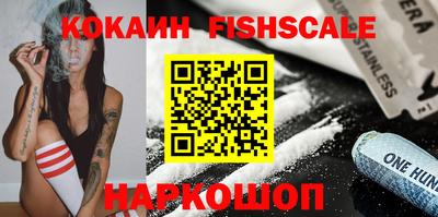 бошки Канаш