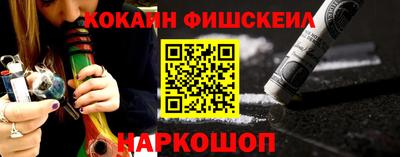 бошки Канаш
