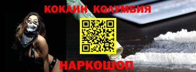 бошки Канаш