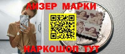 гидра Камышлов