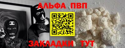 твердый Кандалакша