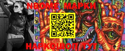 мяу мяу кристалл Кинель