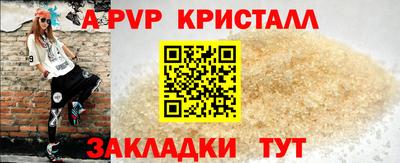 твердый Кандалакша