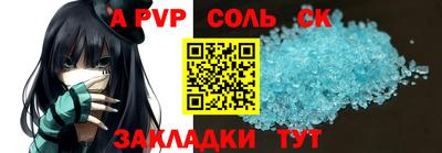 бошки Канаш