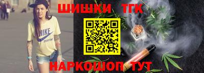 бошки Канаш