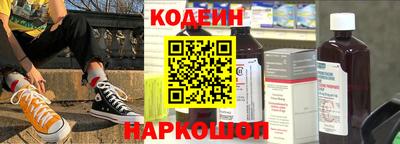 2c-b Кингисепп