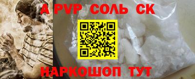 твердый Кандалакша
