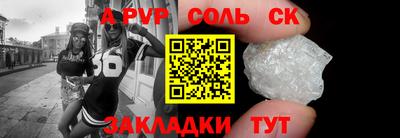 бошки Канаш