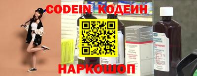 2c-b Кингисепп