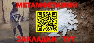 2c-b Кингисепп