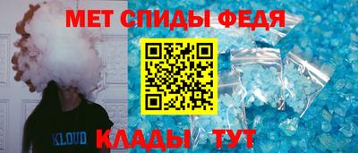 гидра Камышлов