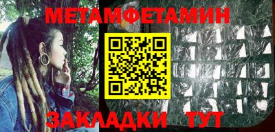 бошки Канаш