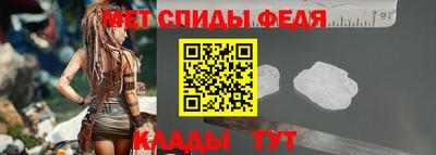гидра Камышлов