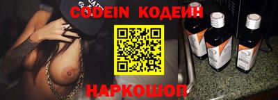 гидра Камышлов