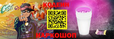 гидра Камышлов