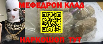 гидра Камышлов