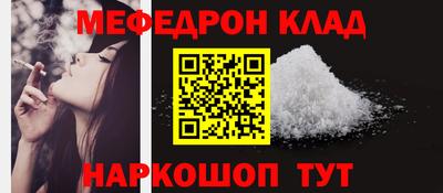 2c-b Кингисепп