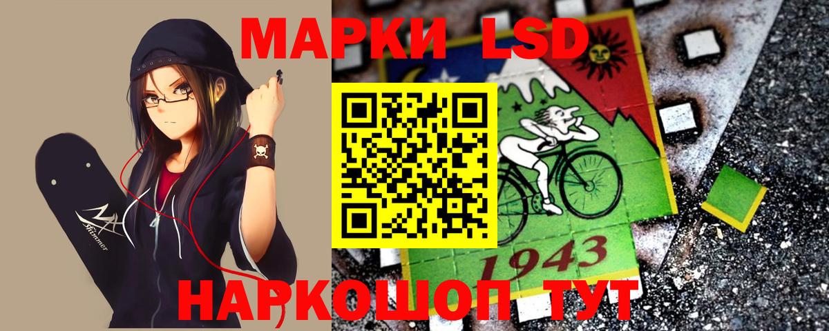 Арзамас  LSD-25 экстази ecstasy  LSD-25 экстази  Лсд 25 экстази ecstasy  Вход с VPN 