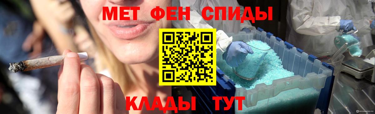 Метамфетамин Methamphetamine Арзамас