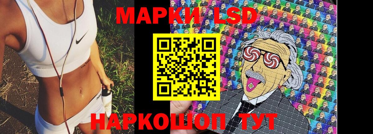 Марки NBOMe 1500мкг  Марки NBOMe 1500мкг  Вход с VPN  Арзамас 