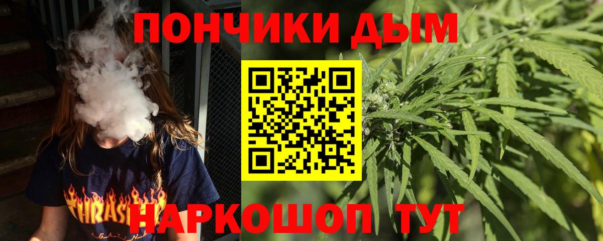 Каннабис SATIVA & INDICA  Конопля MAZAR  Арзамас  Бошки Шишки White Widow  Вход с VPN 